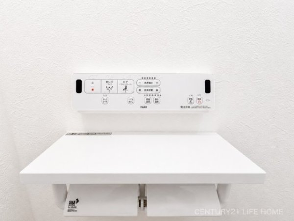 相鉄本線「瀬谷」新築戸建