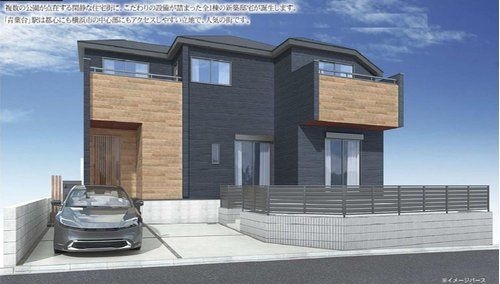 東急田園都市線「青葉台」新築分譲