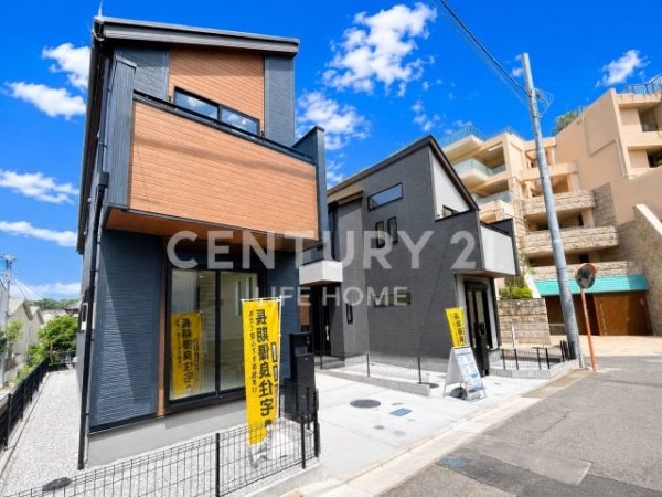 小田急線「読売ランド前」新築分譲