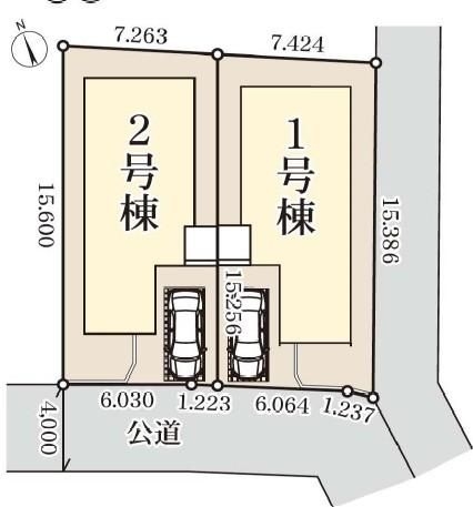 小田急線「読売ランド前」新築分譲