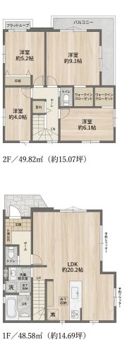 小田急線「生田」新築戸建て