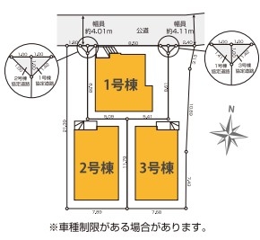 小田急線「生田」新築戸建て