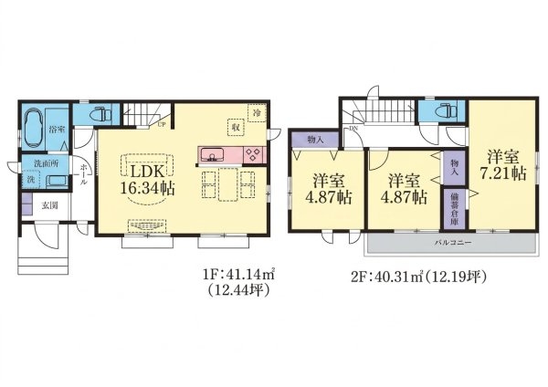 ＪＲ横浜線「小机」新築戸建