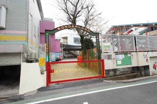 パークハウス美しの森ヒルサイド(認定こども園健爽学園ゆりかご幼稚園)