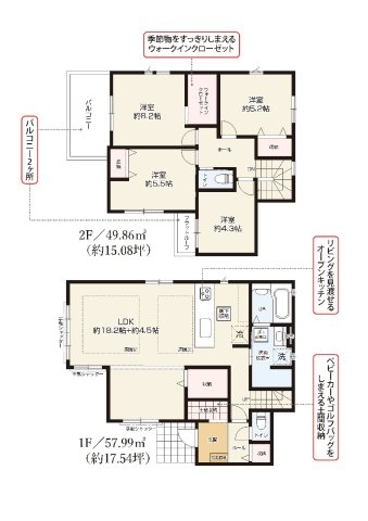 東急田園都市線「あざみ野」新築戸建