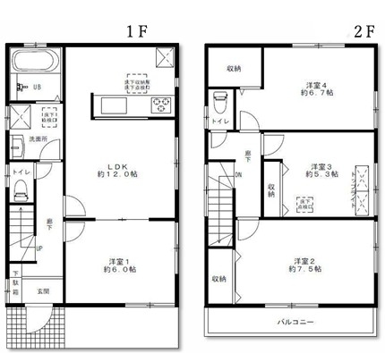東急田園都市線「用賀」中古戸建