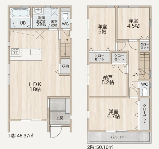 ＪＲ横浜線[大口」新築戸建て