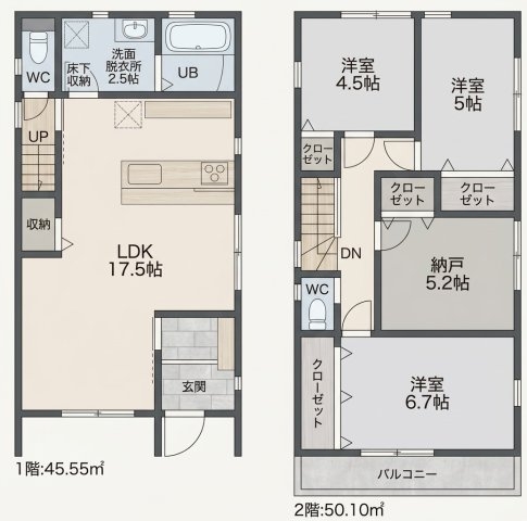 ＪＲ横浜線[大口」新築戸建て
