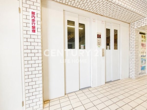 藤和南町田ハイタウン