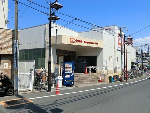 パークホームズ妙蓮寺ザヒルトップ(OK(オーケー)妙蓮寺店)