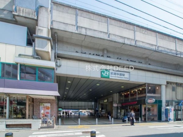 ＪＲ南武線「武蔵中原」新築戸建て(武蔵中原)