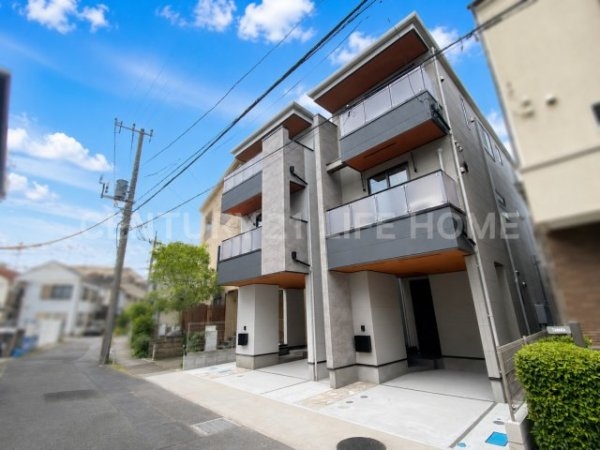 ＪＲ南武線「武蔵中原」新築戸建て