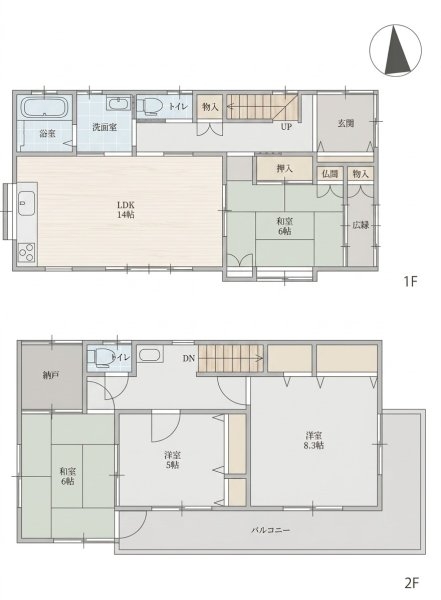 府中市矢崎町３丁目の中古一戸建て