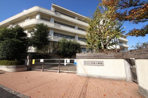横浜市青葉区すみよし台の土地(横浜市立恩田小学校)