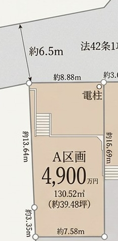 こどもの国線「こどもの国」建築条件無し土地