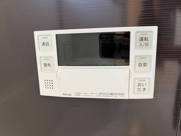 東急田園都市線「あざみ野」新築分譲