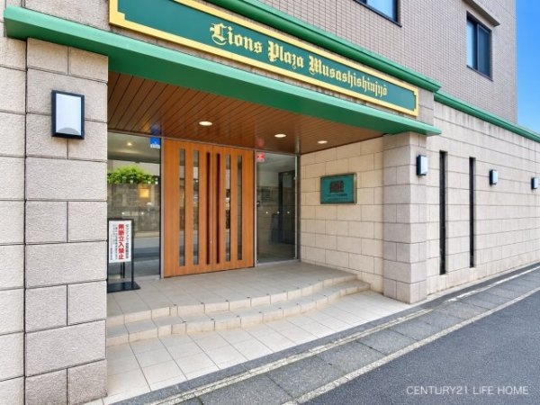 ライオンズプラザ武蔵新城