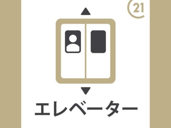 JR南武線「武蔵新城」ライオンズプラザ武蔵新城