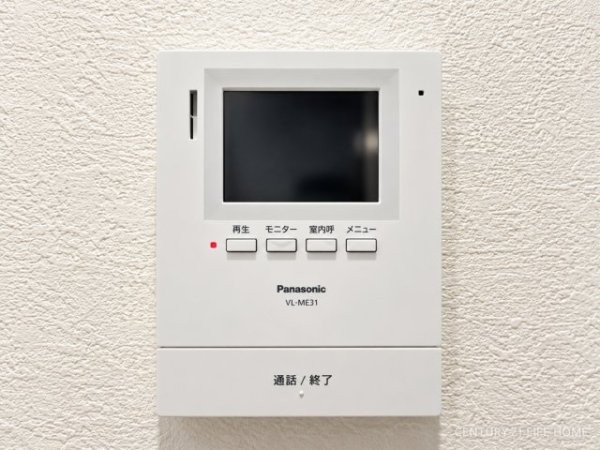 ライオンズマンション宮崎台