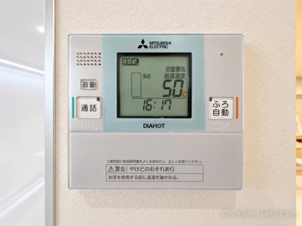 ライオンズマンション宮崎台