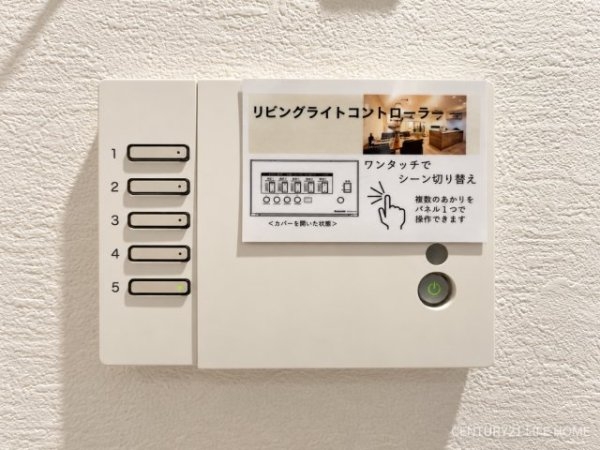 ライオンズマンション宮崎台