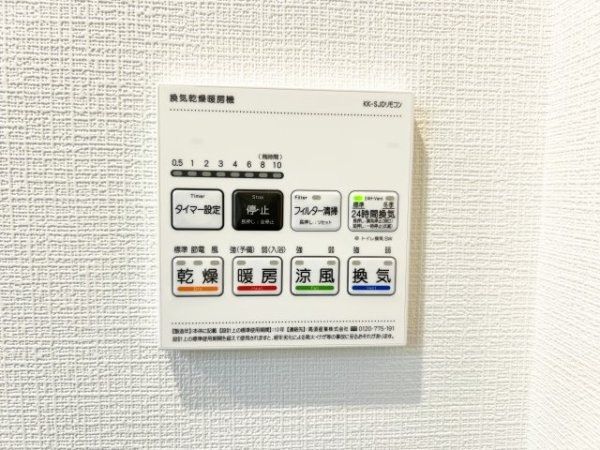 エイム平間