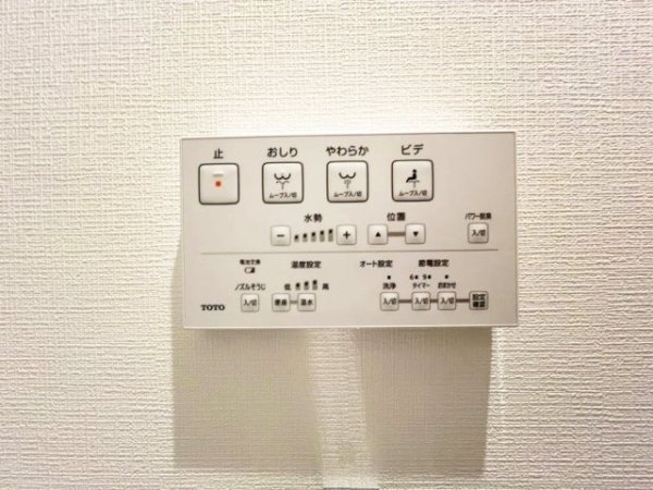 エイム平間