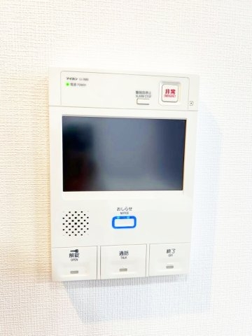エイム平間