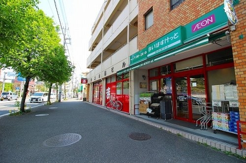 横浜市緑区寺山町の中古一戸建て(まいばすけっと中山町店)