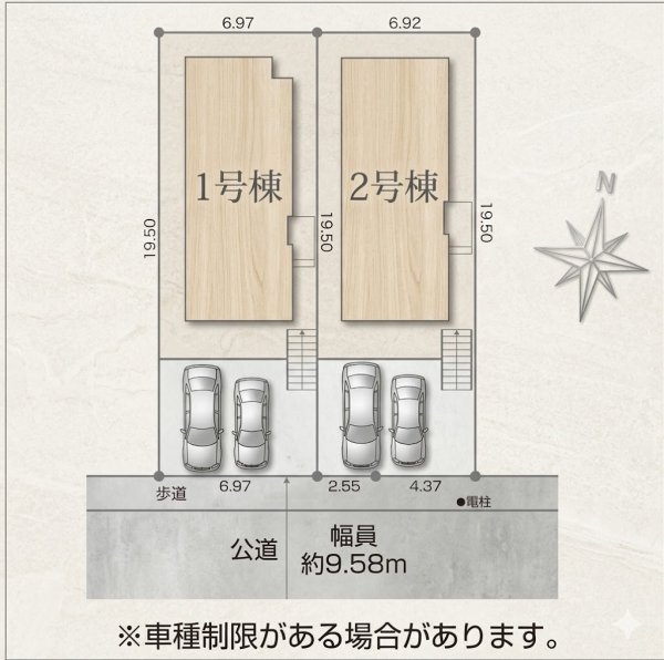 小田急線「読売ランド」新築戸建