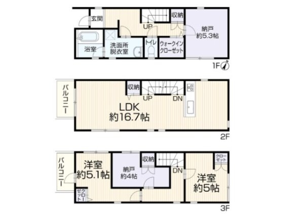 東急田園都市線「鷺沼」中古戸建