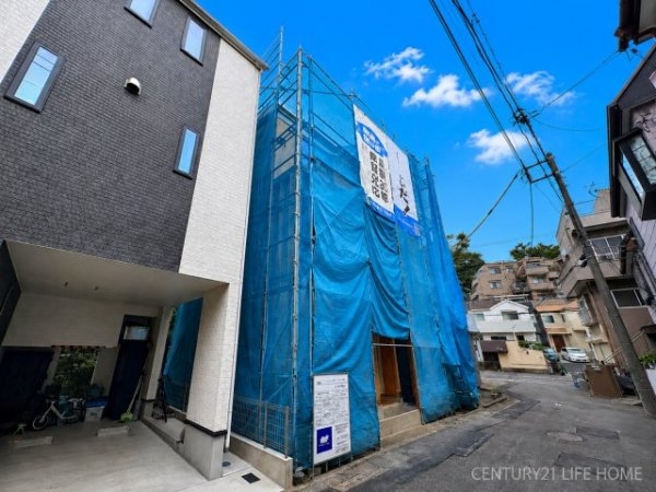 東急田園都市線「溝の口」新築戸建て