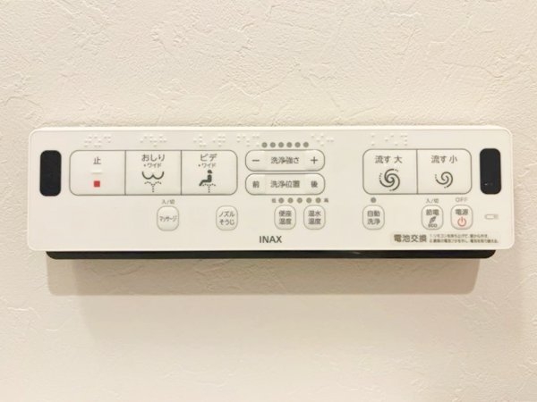 川崎市中原区新城の中古一戸建て