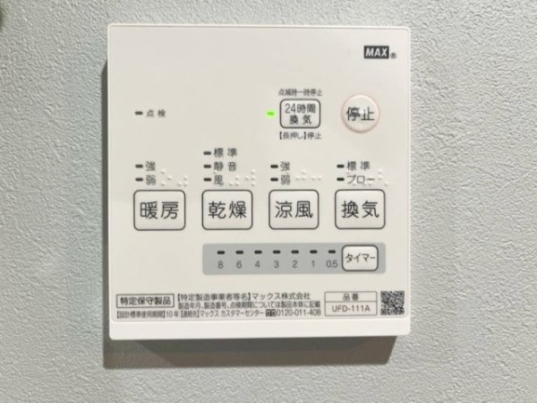 川崎市中原区新城の中古一戸建て