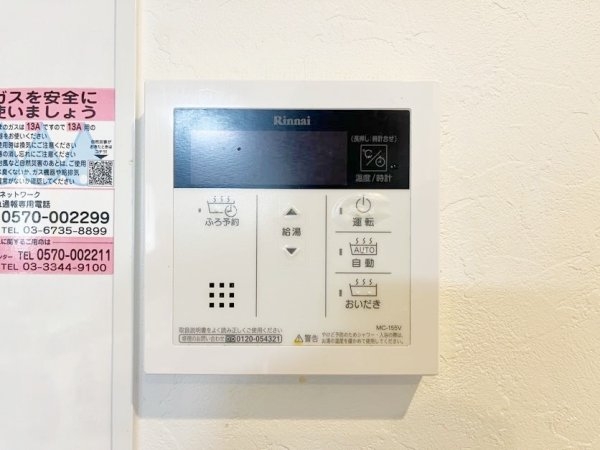川崎市中原区新城の中古一戸建て
