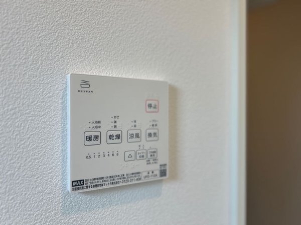 小田急線「鶴川」新築分譲