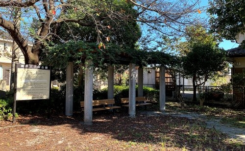 クリオ府中中河原(関戸三丁目公園)