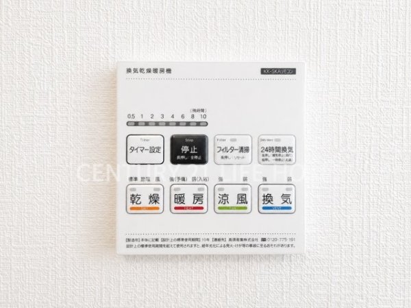 小田急多摩線「五月台」新築分譲