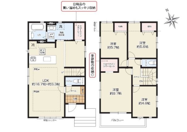 小田急線「生田」新築戸建