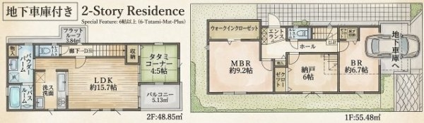 小田急線「百合ヶ丘」新築戸建て