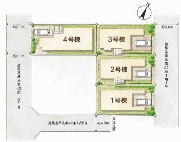 小田急線「百合ヶ丘」新築戸建て
