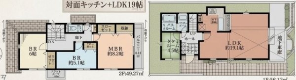 小田急線「百合ヶ丘」新築戸建て