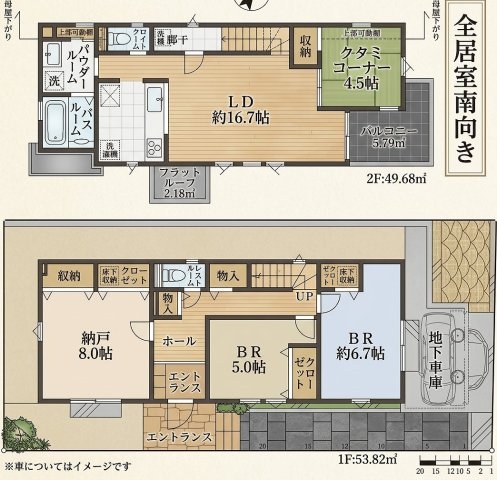 小田急線「百合ヶ丘」新築戸建て