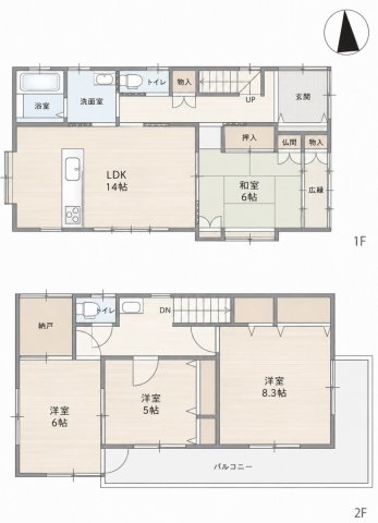 京王線「中河原」中古戸建