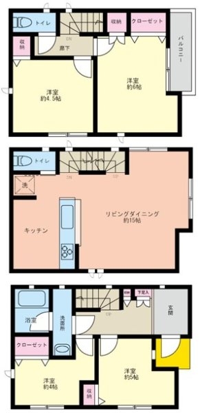 京浜東北線「川崎」中古戸建