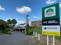 ＪＲ南武線「津田山」新築戸建(久地ゴルフガーデン)