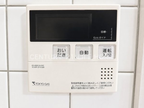 川崎市高津区二子１丁目の中古一戸建て