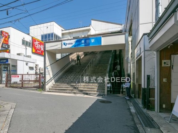 小田急線「生田」新築戸建て(生田(神奈川県))