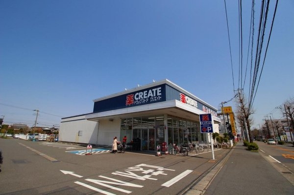 向ヶ丘遊園パークホームズ参番館(クリエイトSD(エス・ディー)川崎宿河原店)