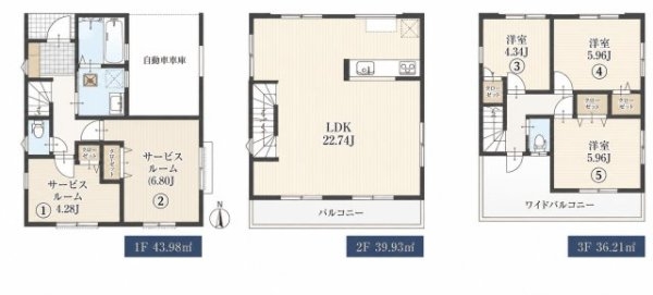 東急東横線「新丸子」新築戸建て
